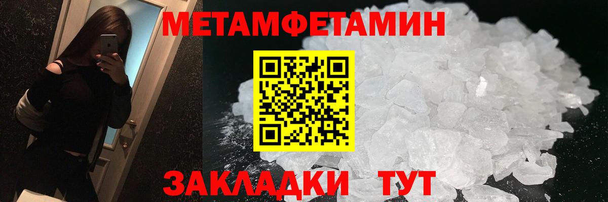 АМФЕТАМИН VHQ Новодвинск