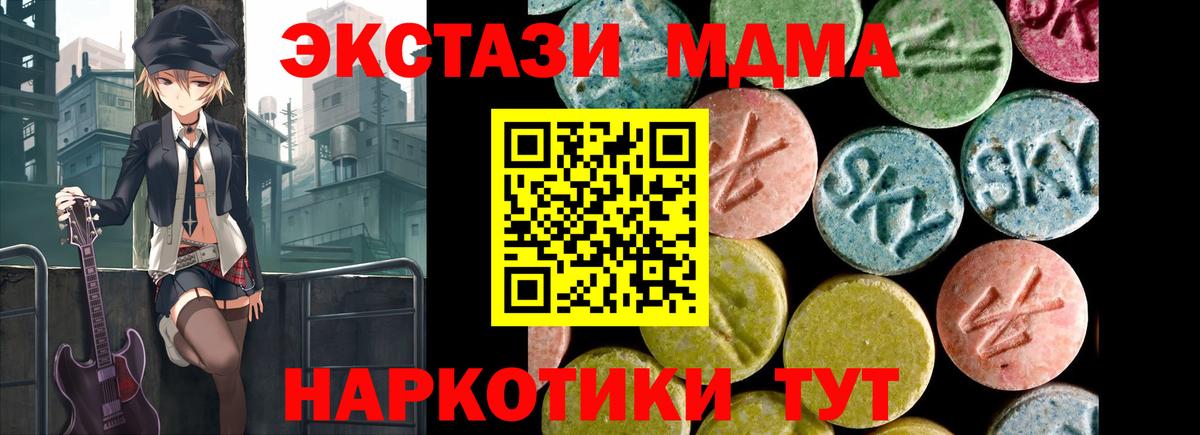 ЭКСТАЗИ 300 mg  Ecstasy Philipp Plein  mega вход  Вход с VPN  Новодвинск 