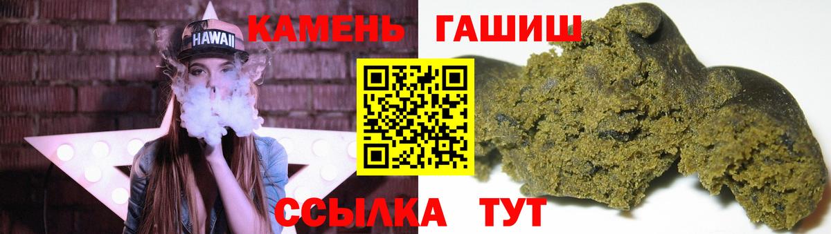 ГАШ  купить наркоту  Вход с VPN  Новодвинск  ГАШ хэш  ГАШ VHQ 