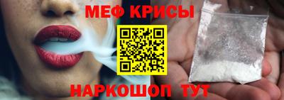 МДМА Славянск-на-Кубани