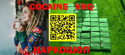 альфа пвп VHQ Сланцы
