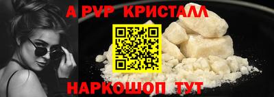 МДМА Славянск-на-Кубани