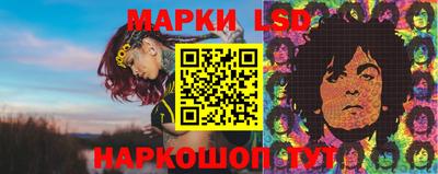 марки lsd Славгород