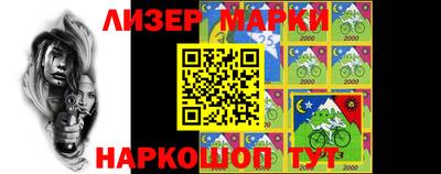 марки lsd Славгород