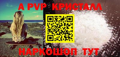 прущий лед Старая Купавна
