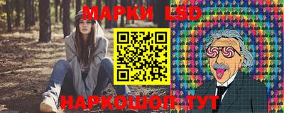 марки lsd Славгород