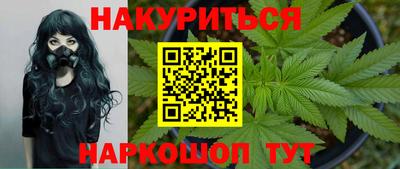 альфа пвп VHQ Сланцы