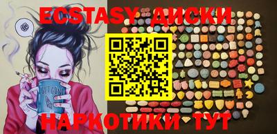 МДМА Славянск-на-Кубани