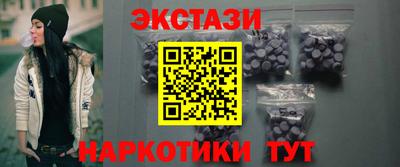 альфа пвп VHQ Сланцы