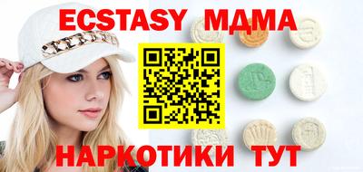 альфа пвп VHQ Сланцы