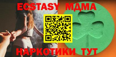 МДМА Славянск-на-Кубани