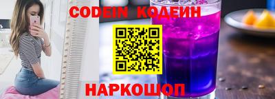 альфа пвп VHQ Сланцы