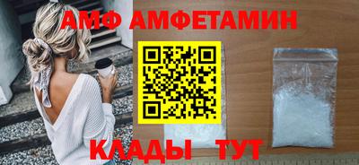 МДМА Славянск-на-Кубани