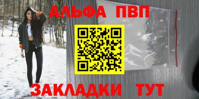 дурь Ставрополь