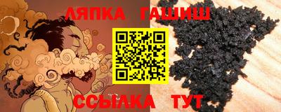 альфа пвп VHQ Сланцы
