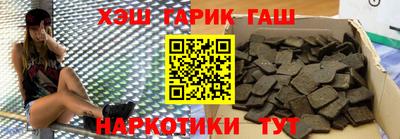 альфа пвп VHQ Сланцы