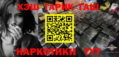 альфа пвп VHQ Сланцы