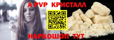 альфа пвп VHQ Сланцы