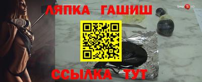 МДМА Славянск-на-Кубани