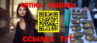 МДМА Славянск-на-Кубани