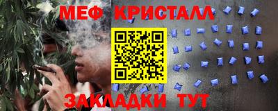МДМА Славянск-на-Кубани