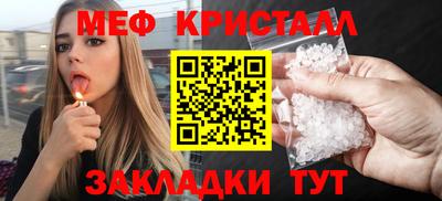 альфа пвп VHQ Сланцы