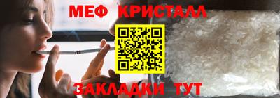 МДМА Славянск-на-Кубани