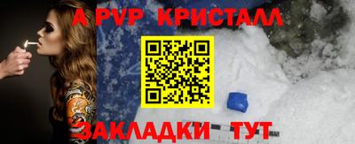 МДМА Славянск-на-Кубани