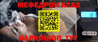 МДМА Славянск-на-Кубани