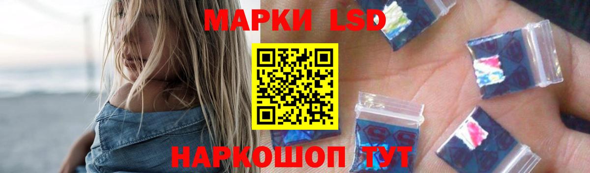 Новодвинск  ЛСД экстази кислота  Вход с VPN  LSD-25 экстази ecstasy 