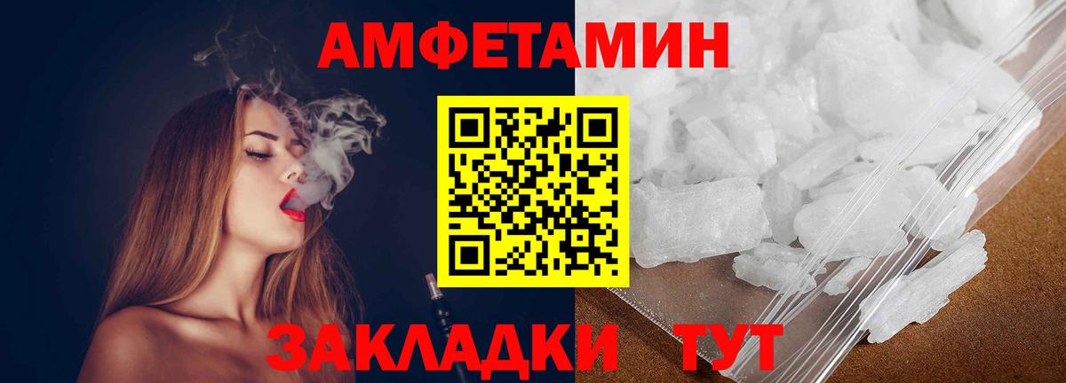 Новодвинск  Cocaine  Вход с VPN  МДМА  ГАШИШ  Меф   ГАШ 