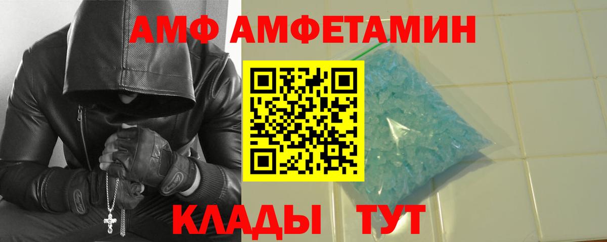 Первитин мет  Вход с VPN  Первитин мет  Новодвинск 