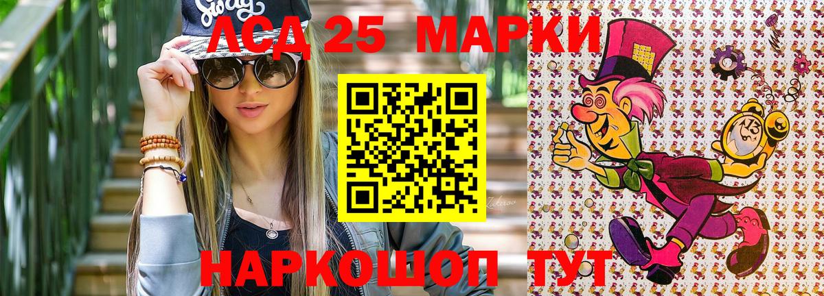 Марки N-bome 1,5мг Новодвинск