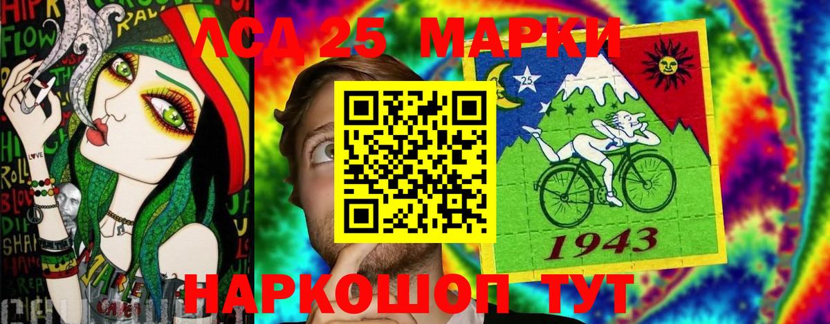 Наркотические марки 1,8мг  Вход с VPN  дарнет шоп  Новодвинск 