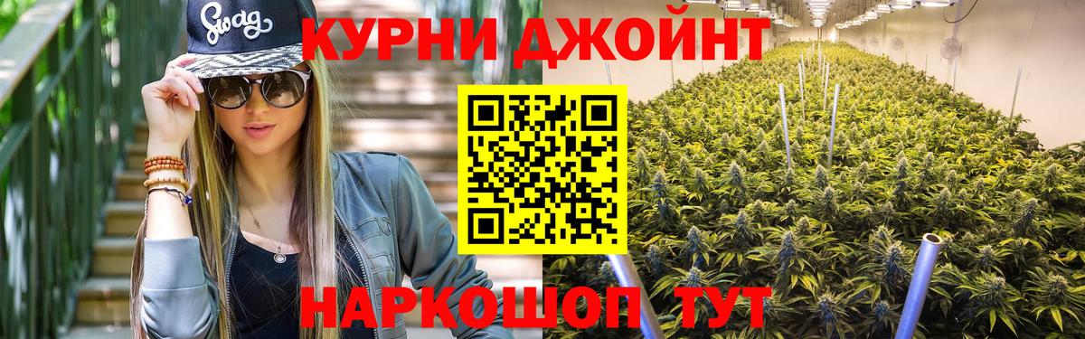 Марихуана LSD WEED  Конопля Amnesia  Новодвинск  Каннабис MAZAR  Вход с VPN 