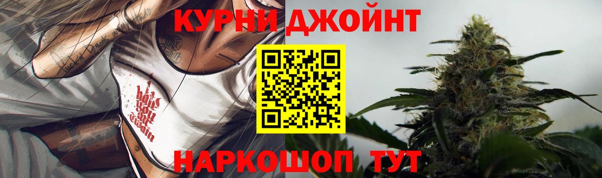 Конопля ГИДРОПОН Новодвинск